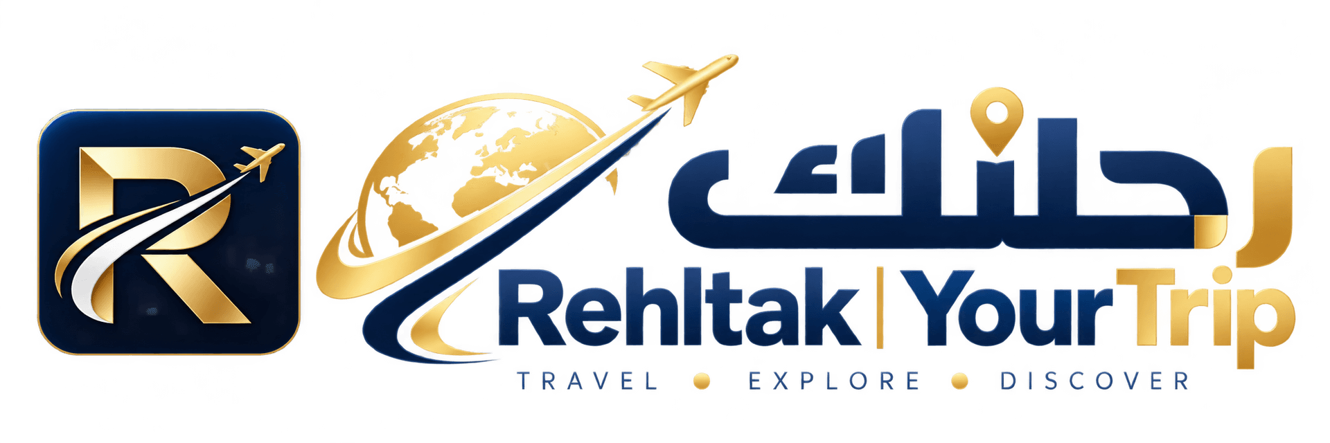 رحلتك | Your Trip