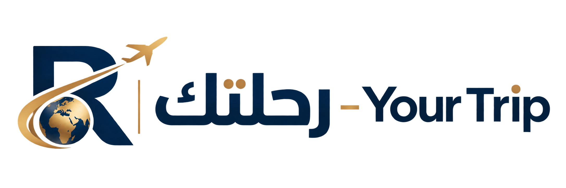 رحلتك | Your Trip
