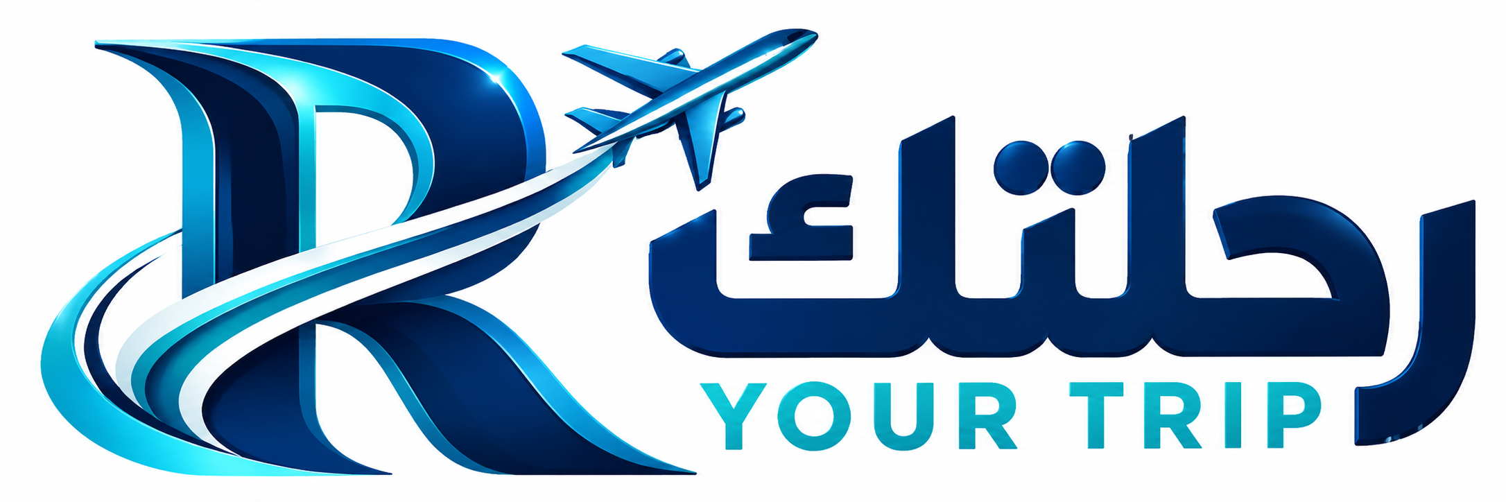 رحلتك | Your Trip